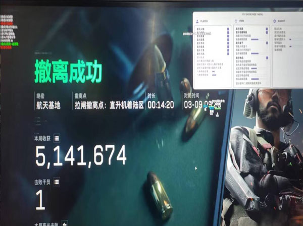 手游三角洲有什么外挂软件效果